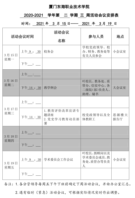 微信截圖_20210312180604.png